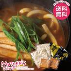 母の日 2026 プレゼント 花以外 食品 グルメ 惣菜 ギフト セット ブランド和牛カレー 讃岐うどん 母の日ギフト おしゃれ かわいい 人気