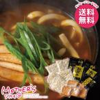 母の日 2026 プレゼント 花以外 食品 グルメ 惣菜 ギフト セット ブランド和牛カレー 讃岐うどん 母の日ギフト おしゃれ かわいい 人気