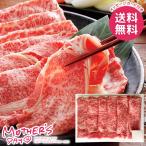 母の日 2026 プレゼント 花以外 食品 グルメ ギフト セット 牛肉 蔵王和牛 肩ロース 400g すき焼 母の日ギフト おしゃれ かわいい 人気