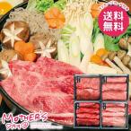 母の日 2026 プレゼント 花以外 食品 グルメ ギフト セット 肉 蔵王牛 すき焼 しゃぶしゃぶ 一頭盛り 母の日ギフト おしゃれ かわいい 人気