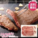 母の日 2026 プレゼント 花以外 食品 グルメ ギフト セット 牛肉 山形牛 ロースステーキ 肉 2枚 母の日ギフト おしゃれ かわいい 人気