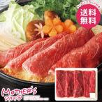 母の日 2026 プレゼント 花以外 食品 グルメ ギフト セット 牛肉 蔵王牛 すき焼用 もも 250g 母の日ギフト おしゃれ かわいい 人気