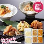 母の日 2026 プレゼント 花以外 食品 グルメ フグのお惣菜 ギフト セット ふく小分け丼ぶり 珍味 ６食 母の日ギフト おしゃれ かわいい 人気