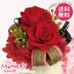 母の日 2026 プレゼント 花 ギフト プリザーブドフラワーパルフェ レッド 赤 バラ 枯れない花 母の日ギフト おしゃれ かわいい 人気 HB34810