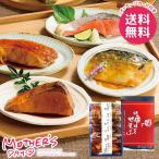 母の日 2026 プレゼント 花以外 食品 魚介惣菜 ギフト セット 母の日限定包装 氷温熟成煮魚焼魚 6切 母の日ギフト おしゃれ かわいい 人気