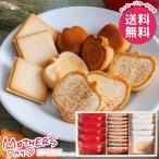 母の日 2026 プレゼント 花以外 スイーツ お菓子 ギフト セット りんごとバター。3種 M クッキー 母の日ギフト おしゃれ かわいい 人気