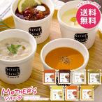 母の日 2026 プレゼント 花以外 食品 グルメ ギフト セット 惣菜 スープ 7種 レトルト スープ 母の日ギフト おしゃれ かわいい 人気