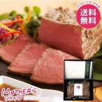  День матери 2026 подарок цветок кроме еда гурман подарок ежедневное мясное блюдо комплект ростбиф .... соус День матери подарок модный симпатичный популярный 