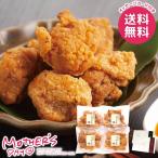 母の日 2026 プレゼント 花以外 食品 グルメ ギフト セット 肉惣菜 鶏のから揚げ 2種のソース付き 母の日ギフト おしゃれ かわいい 人気