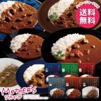 母の日 2026 プレゼント 花以外 食品 グルメ 肉惣菜 ギフト セット レストランカレー 6種 有名シェフ 母の日ギフト おしゃれ かわいい 人気