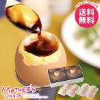 母の日 2026 プレゼント 花以外 スイーツ お菓子 プリン ギフト セット たまごまるごとプリン 8個 母の日ギフト おしゃれ かわいい 人気