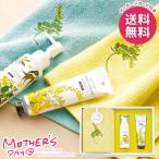 母の日 2026 プレゼント 花以外 雑貨 実用的 ギフト ウォッシュタオル ハンドクリーム セット 母の日ギフト おしゃれ かわいい 人気