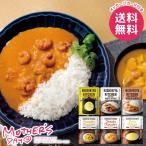 母の日 2026 プレゼント 花以外 食品 グルメ ギフト セット 惣菜 カレー スープ 6種 ニシキヤキッチン 母の日ギフト おしゃれ かわいい 人気