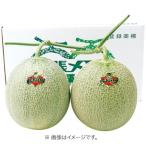 お中元 送料無料 メーカー直送 お取り寄せスイーツ メロン フルーツ JA夕張市 北海道産 夕張メロン 優品 1.3kg×2玉 セット 詰め合わせ