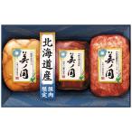  подарок на Bon Festival . средний изначальный 2026 ветчина подарок Япония ветчина Hokkaido premium прекрасный no страна блок . свинья комплект мясо еда гурман подарок на Bon Festival подарок лето подарок бесплатная доставка UKH-49
