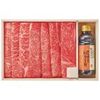 お中元 御中元 2025 送料無料 お肉 ギ