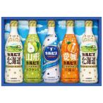 お中元 御中元 2025 送料無料 ジュース ギフト アサヒ カルピス 原液 希釈 北海道 セット 乳飲料 乳酸菌飲料 高級 食品 グルメ 夏ギフト CR30R