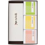  подарок по случаю конца года . лет .2025 сладости японские сладости подарок шелк ..... бобовая пастила зеленый чай 1 шт. .. чай комплект Hokkaido производство маленький бобы зеленый чай ваш заказ гурман еда бесплатная доставка 