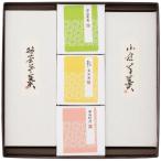  подарок по случаю конца года . лет .2025 сладости японские сладости подарок шелк ..... бобовая пастила зеленый чай маленький . 2 шт .. чай комплект Hokkaido производство маленький бобы ваш заказ гурман еда бесплатная доставка 