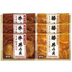  подарок по случаю конца года . лет .2025 ежедневное мясное блюдо подарок Prima ветчина корова фарфоровая пиала свинья фарфоровая пиала. . комплект мясная кулинария мясо фарфоровая пиала немного количество горячая вода .. простой кулинария рефрижератор гурман еда DB-35A(R) бесплатная доставка 