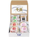  подарок по случаю конца года . лет .2025 ежедневное блюдо подарок тысяч . окономи .... комплект свинья шар окономияки соус мука было использовано Osaka ваш заказ гурман еда рефрижератор A2 бесплатная доставка 