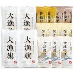 お歳暮 御歳暮 2025 爆買 惣菜 ギフト