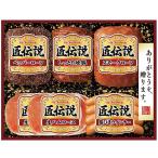 内祝い お返し お歳暮 御歳暮 2025 ハ