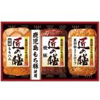  подарок по случаю конца года . лет .2025 ветчина подарок Кагосима моти свинья использование Takumi. сервировочный поднос комплект .. ветчина . свинья mi- Toro -f Prima ветчина . мясо мясо готовый продукт гурман еда TZ-MB бесплатная доставка 