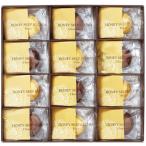 お歳暮 御歳暮 2025 スイーツ ギフト 