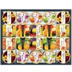 お歳暮 御歳暮 2025 スイーツ ギフト お菓子 洋菓子 金澤兼六製菓 バラエティデザート セット ゼリー 羊羹 個包装 グルメ 食品 TUK-40W 送料無料