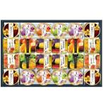  подарок по случаю конца года . лет .2025 конфеты подарок сладости кондитерские изделия японские сладости золотой .. шесть кондитерские изделия варьете десерт комплект желе шт упаковка гурман еда TUK-50W бесплатная доставка 