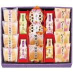  подарок по случаю конца года . лет .2025 конфеты подарок сладости японские сладости высшее . комплект пирог manju бобовая пастила . способ рисовые крекеры шт упаковка гурман еда DS-30 бесплатная доставка 