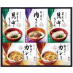 お歳暮 御歳暮 2025 麺類 うどん ギフト 三輪そうめん池利 手延べ三輪うどん 饂飩 セット 肉うどん カレーうどん グルメ 食品 BMW-300 送料無料