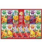 内祝い お返し お歳暮 御歳暮 2025 ジュース ギフト カゴメ 果実飲料 野菜飲料 野菜生活 野菜ジュース 冬限定 セット 紙容器 飲料 グルメ 食品 KYJ-20W