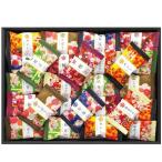 お歳暮 御歳暮 2025 スイーツ ギフト 