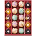  подарок по случаю конца года . лет .2025 конфеты подарок сладости желе варабимоти ..........20 шт. комплект японские сладости шт упаковка гурман еда KTA-20 бесплатная доставка 