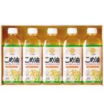  подарок по случаю конца года . лет .2025.. еда промышленность приправа подарок местного производства .. масло 5 шт. комплект еда для масло рис масло кулинария масло гурман еда TFKA-25 бесплатная доставка 