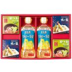  подарок по случаю конца года . лет .2025 приправа подарок день Kiyoshi oi rio масло еда для масло can -la масло 2 шт и . суп комплект гурман еда еда AP-BO бесплатная доставка 