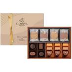 お歳暮 御歳暮 2025 スイーツ ギフト ゴディバ お菓子 洋菓子 焼き菓子 チョコレート クッキー セット 高級 グルメ 食品 個包装 GCC-21P 送料無料