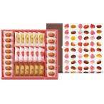 お歳暮 御歳暮 2025 スイーツ ギフト アンリ・シャルパンティエ お菓子 ひょうご五國豊穣 秋冬 L セット グルメ 食品 個包装 HGHAS-50AW 送料無料