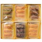  подарок по случаю конца года . лет .2025 конфеты подарок сладости кондитерские изделия жарение кондитерские изделия запад серп . баумкухен 6 шт. комплект простой гурман еда шт упаковка бесплатная доставка 