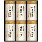  подарок по случаю конца года 2025 внутри праздник . ответ водоросли подарок тест установка водоросли тест клей иметь Akira водоросли ... соевый соус .. соевый соус ... магазин главный офис комплект рис. .. еда еда NAB-30