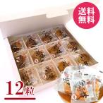 母の日 紀州南高梅 梅干し ギフト 12粒入り 国産 はちみつ 個包装 安い 引っ越し 挨拶 【メーカー包装済 外のし対応】 送料無料