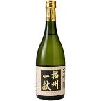  Sanyo чашечка для сакэ sake структура .. один . большой сакэ гиндзё 720ml Hyogo Harima японкое рисовое вино (sake) sake подарок праздник .