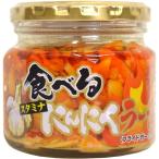 ショッピング食べるラー油 【商品お届けまで最大約2週間】食べるにんにくラー油 (180g)