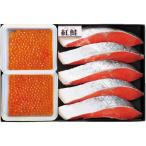  подарок на Bon Festival . средний изначальный 2026 морепродукты морепродукты seafood подарок нерка 5 порез ... соевый соус .2 упаковка родители . комплект .. закуска гурман еда подарок на Bon Festival подарок лето подарок бесплатная доставка 