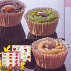 お歳暮 御歳暮 2025 スイーツ ギフト お菓子 洋菓子 京都 養老軒 渋皮栗の焼きモンブラン 3種  セット 個包装 栗 お取り寄せ グルメ 食品 食べ物 送料無料