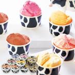 ショッピングお中元 アイス お歳暮 御歳暮 2025 アイスクリーム ギフト 北海道 十勝白い牧場 アイスコレクション セット バニラ お菓子 スイーツ お取り寄せ グルメ 食品 送料無料