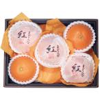 お歳暮 御歳暮 2025 フルーツ ギフト ダイワ果園 愛媛 紅まどんな みかん 約2.2kg 8〜12個 セット 果物 果実 ミカン 国産 お取り寄せ グルメ 食品 送料無料