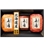 お歳暮 御歳暮 2025 ハム ギフト 日本